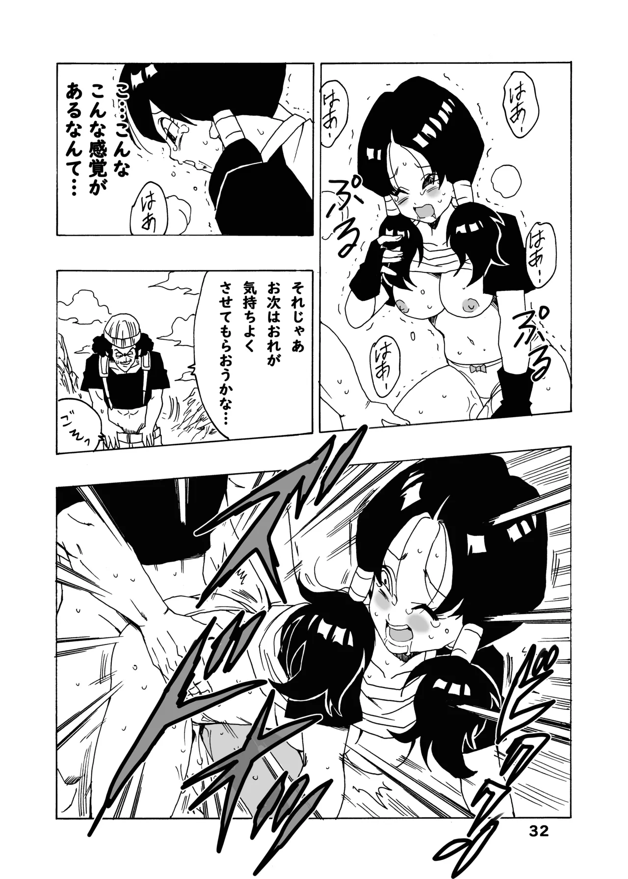 EPISODE OF VIDEL - page33