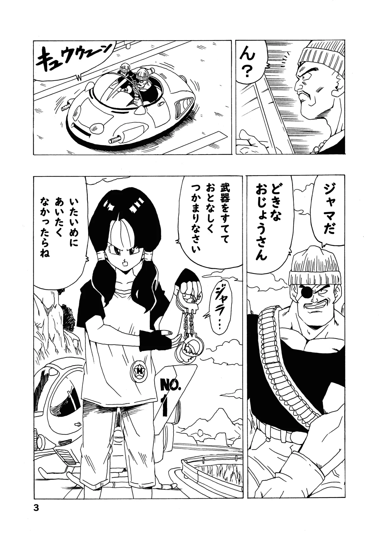 EPISODE OF VIDEL - page4