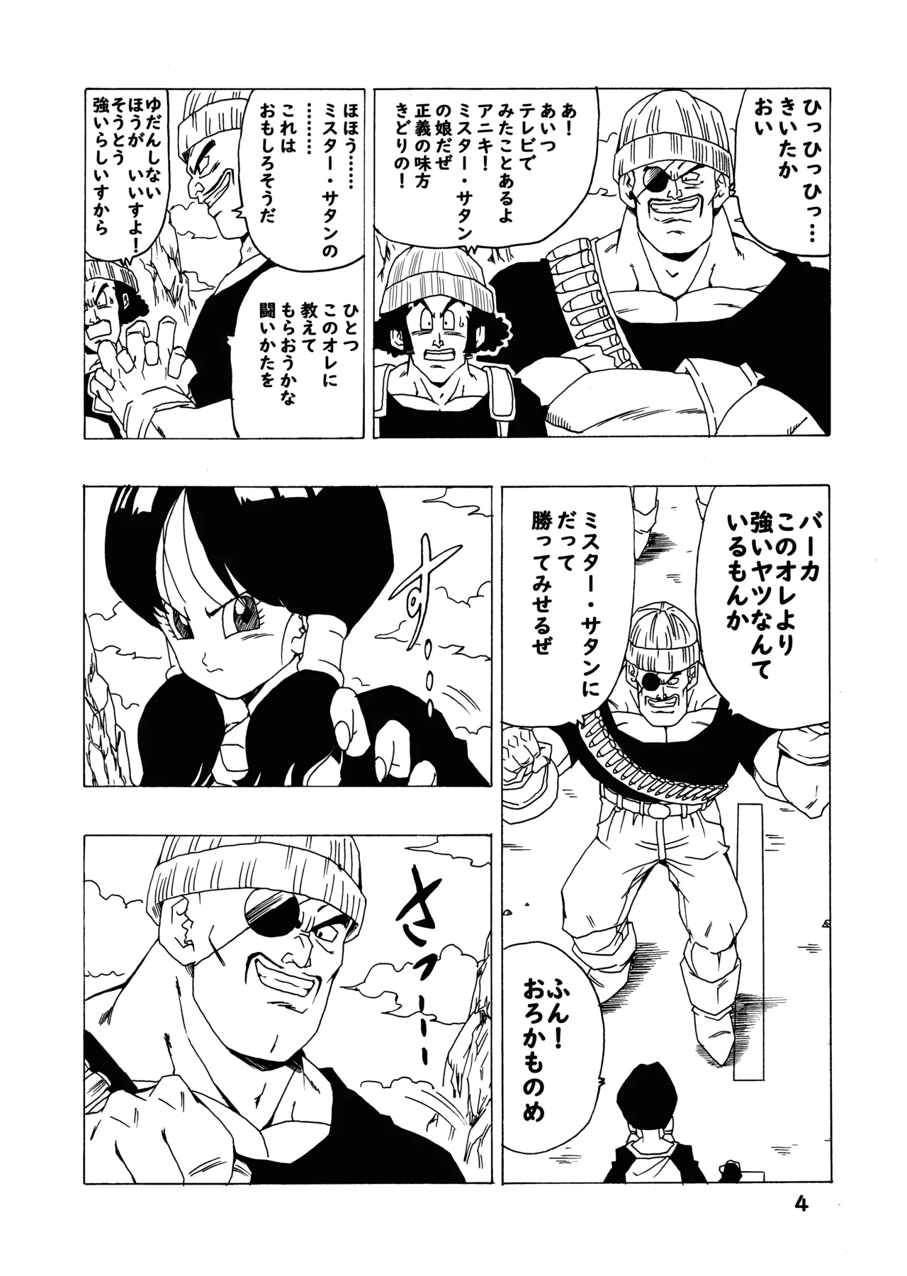 EPISODE OF VIDEL - page5