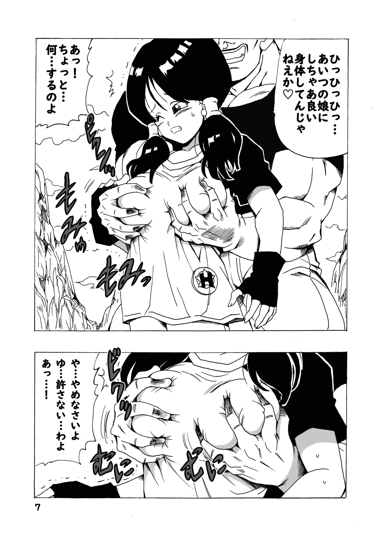 EPISODE OF VIDEL - page8