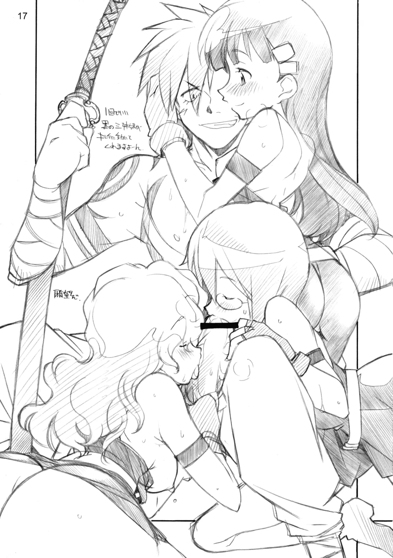 1 BAN NORI - page16