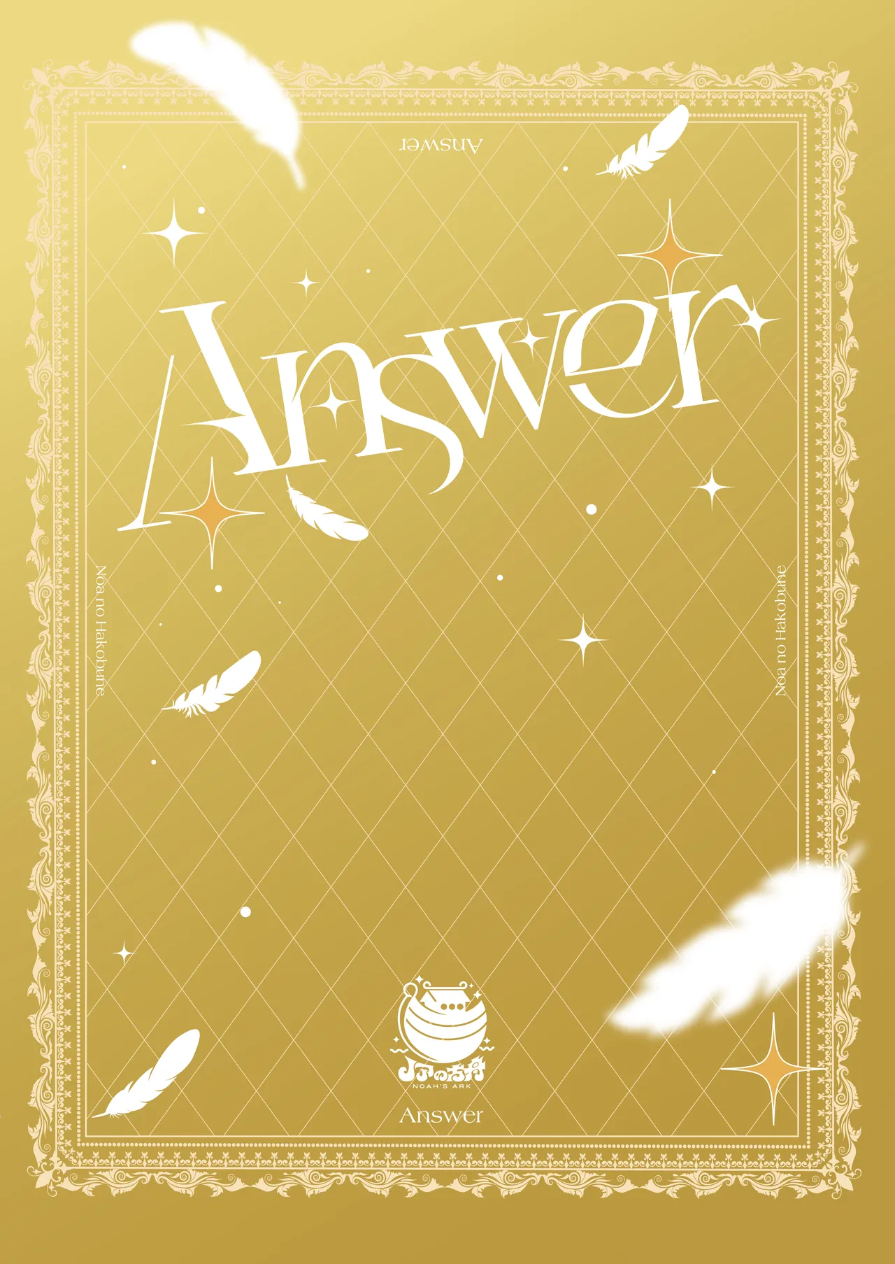 Answer - page29