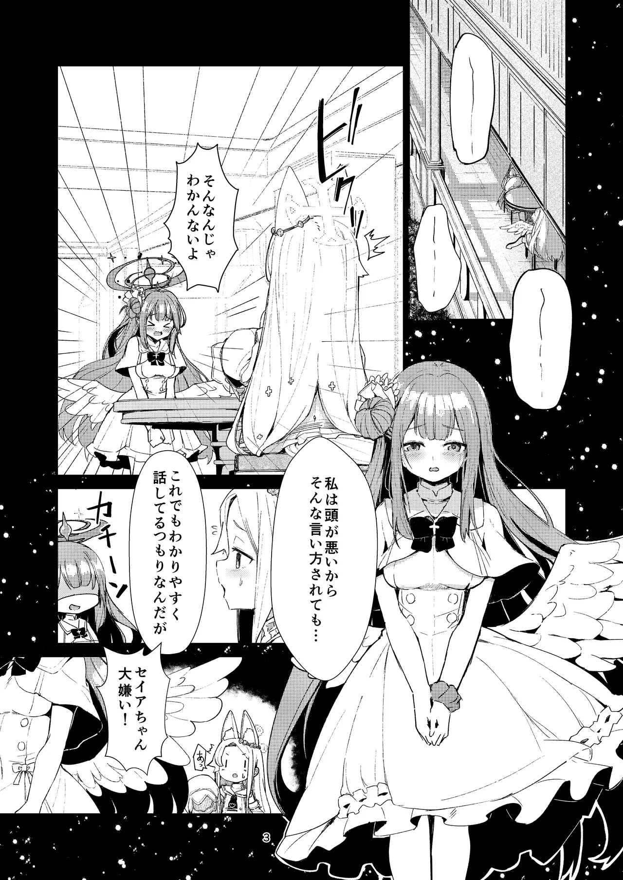 Answer - page3