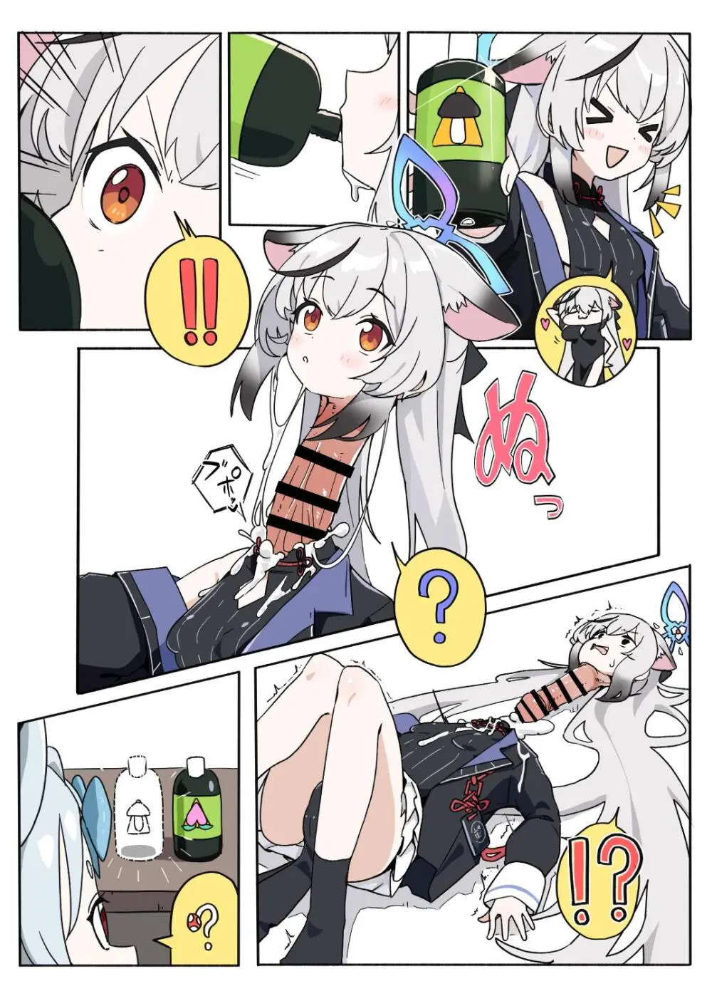 Dick Neck Mix! 4 首チンコ合同誌 Vol.4 - page85