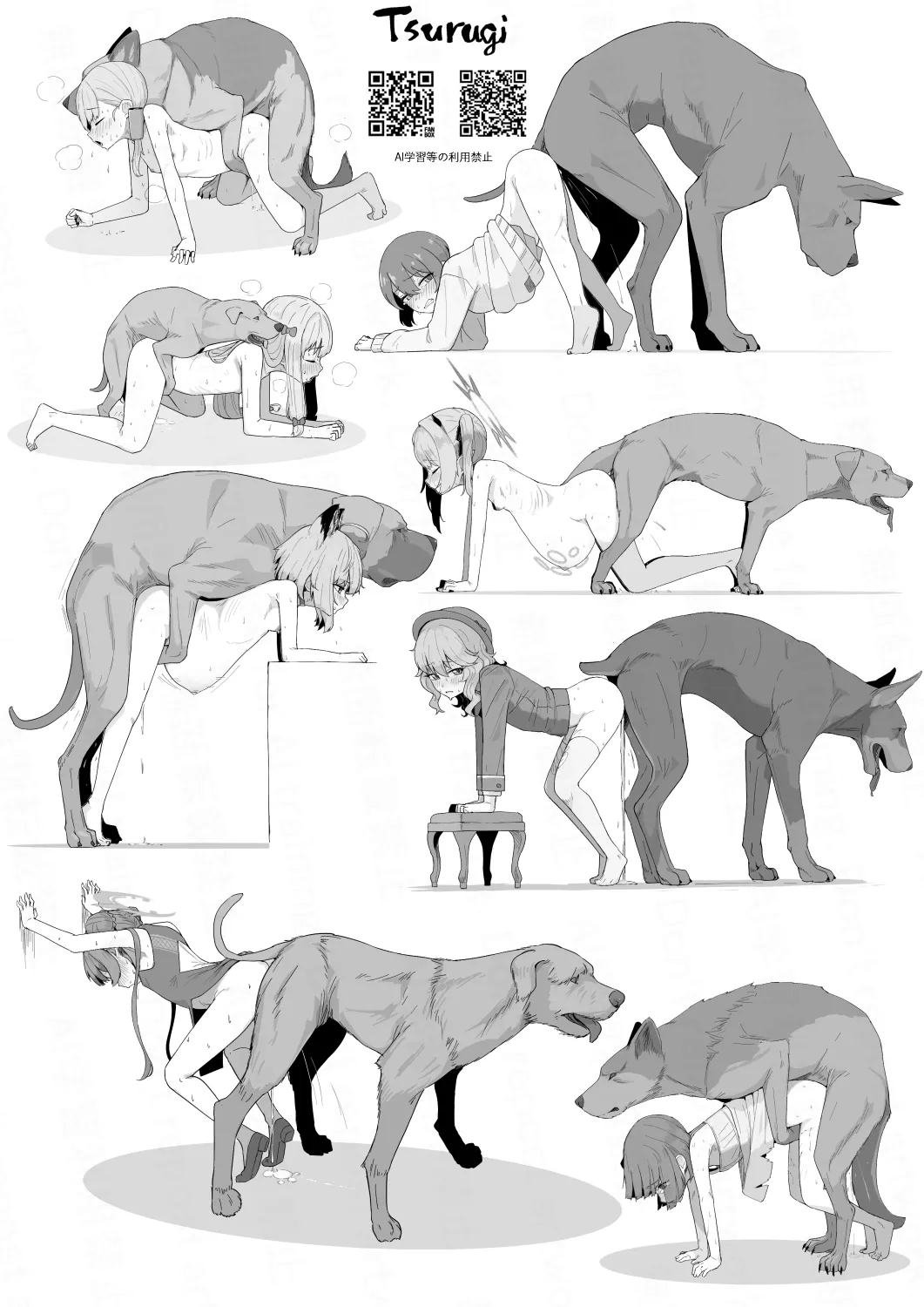 Tsurugi（自用） - page29