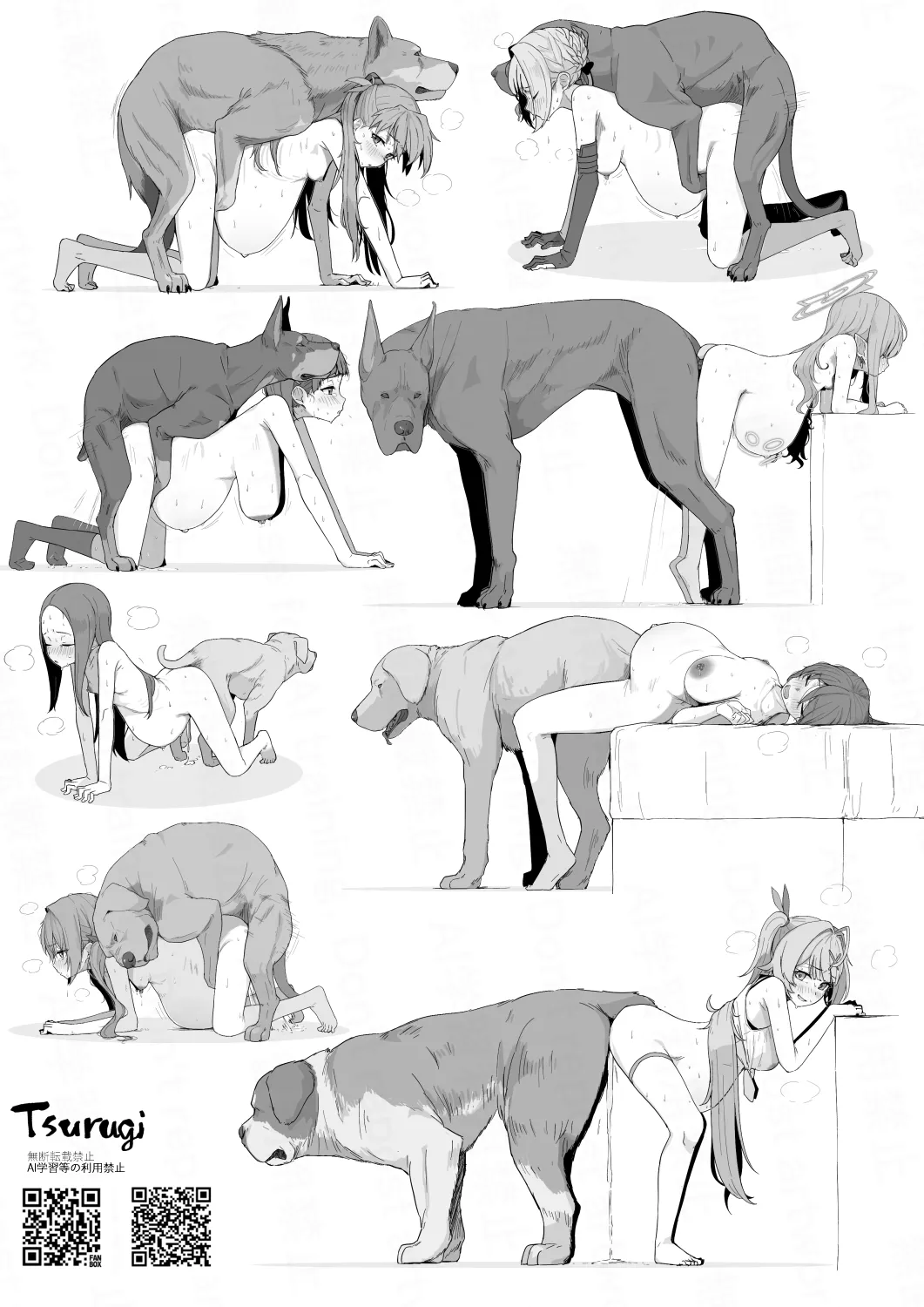 Tsurugi（自用） - page31