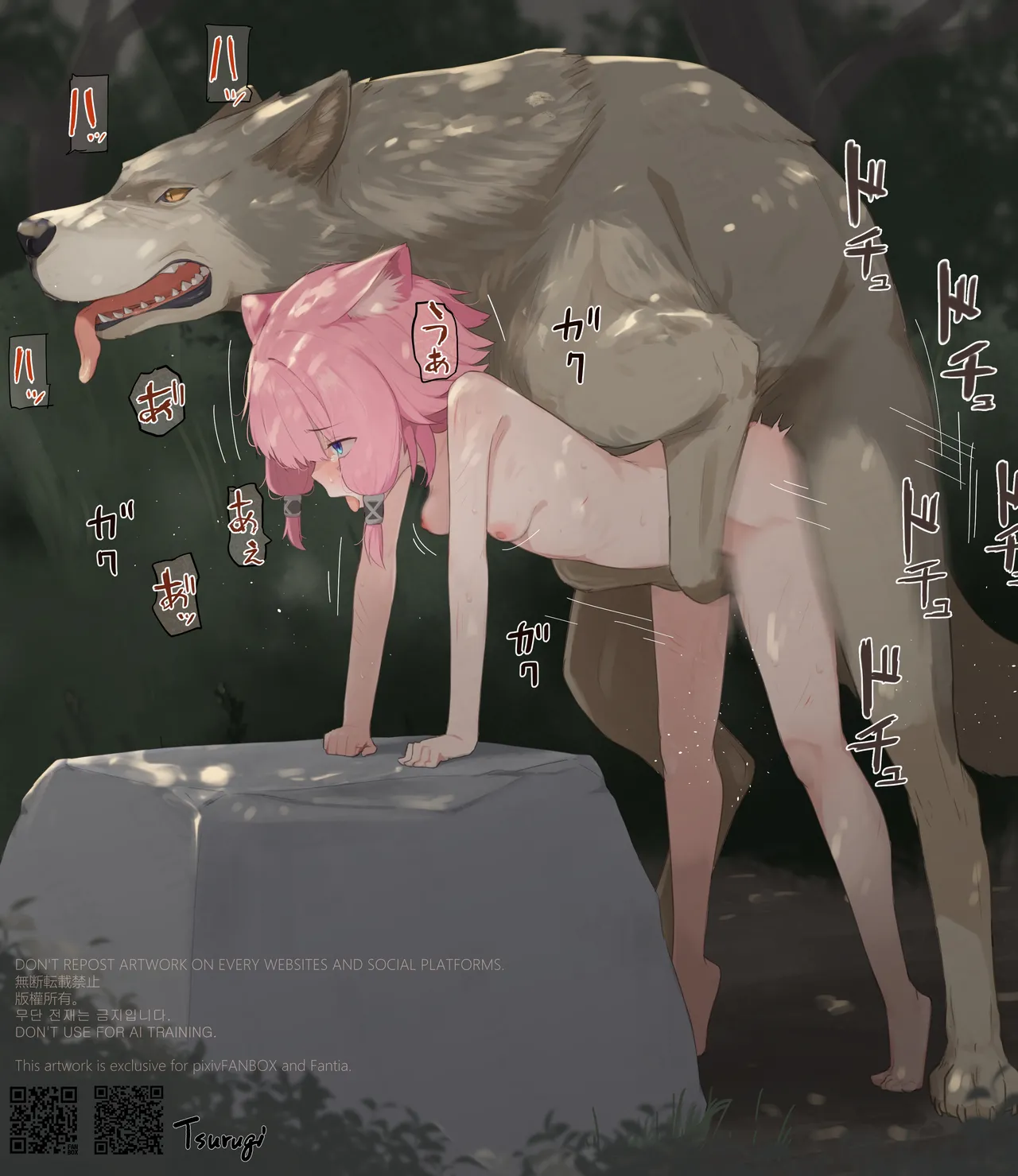 Tsurugi（自用） - page33