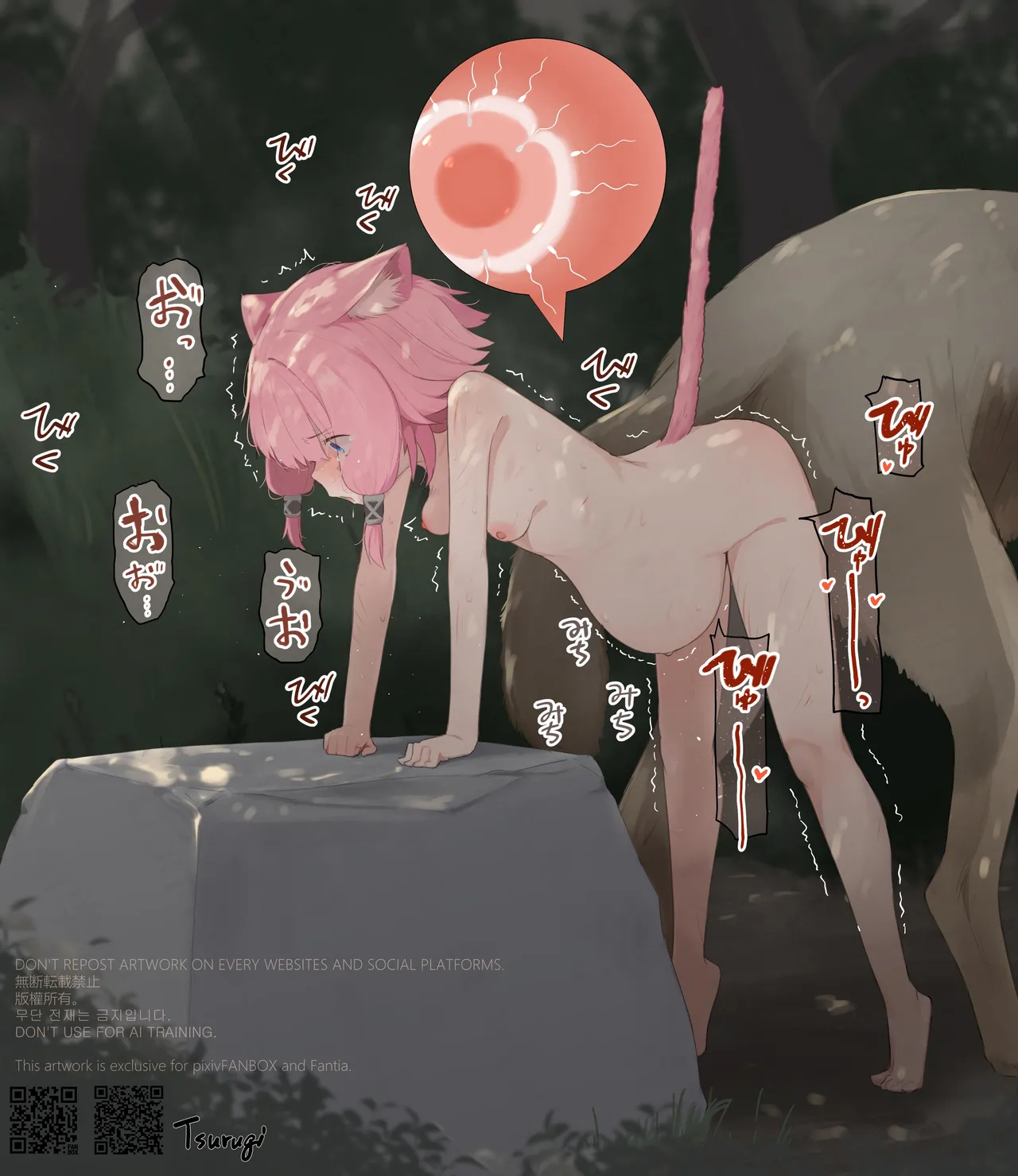 Tsurugi（自用） - page34