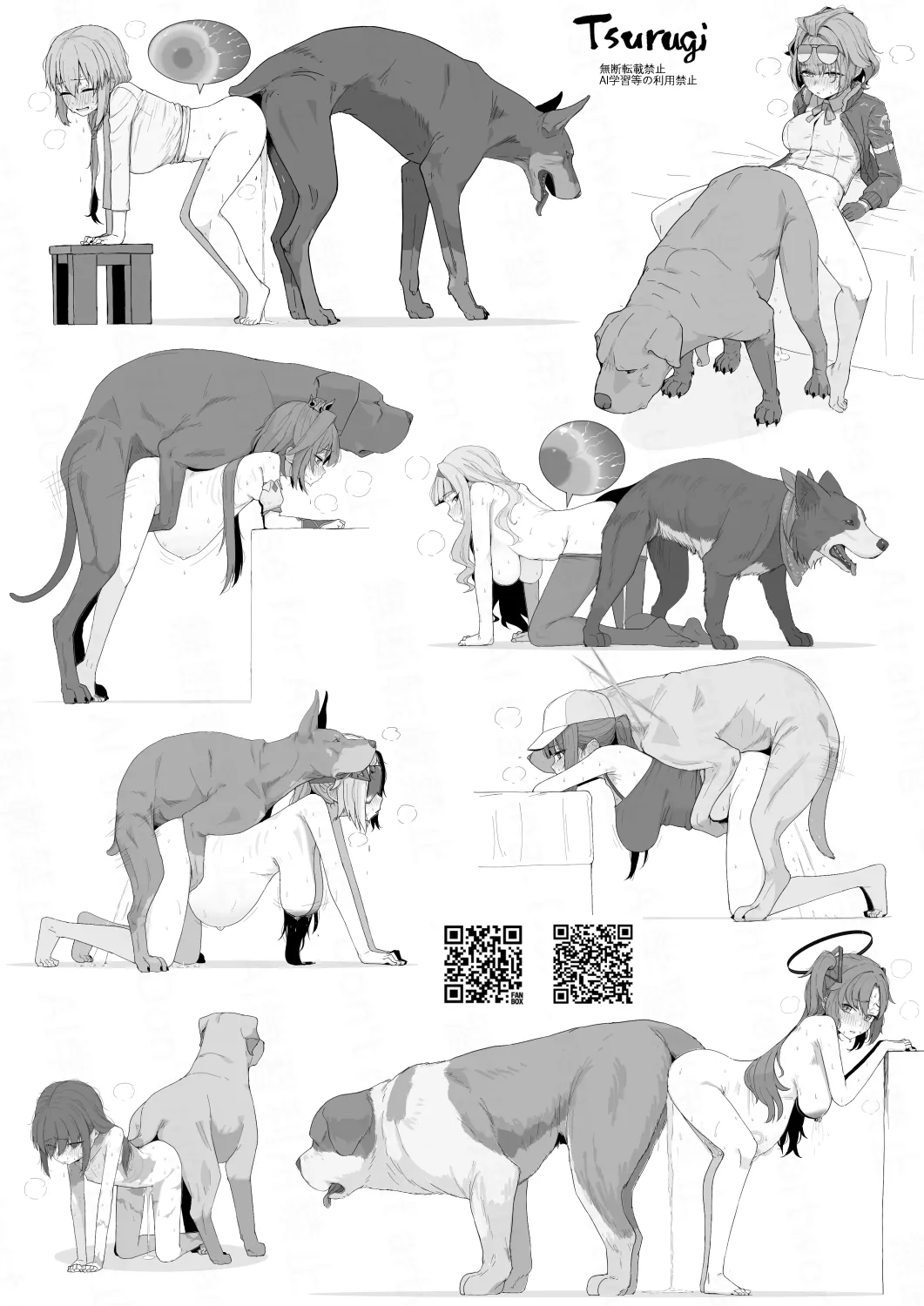 Tsurugi（自用） - page35