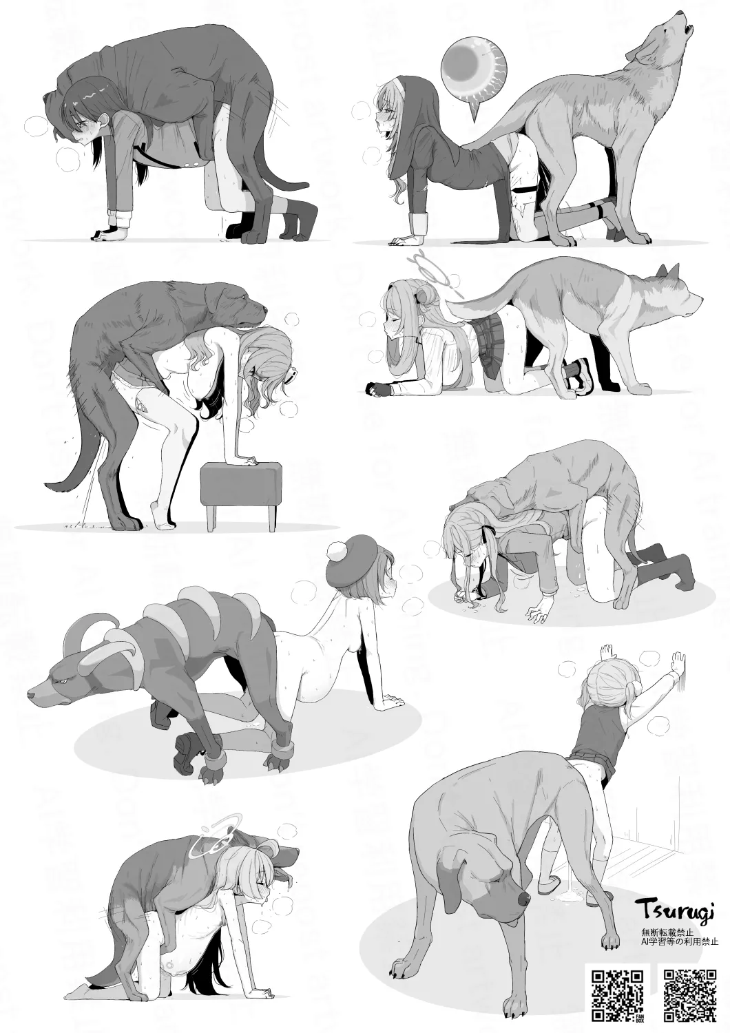 Tsurugi（自用） - page39