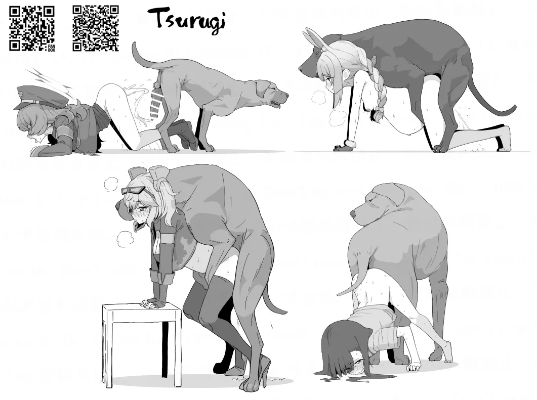 Tsurugi（自用） - page8