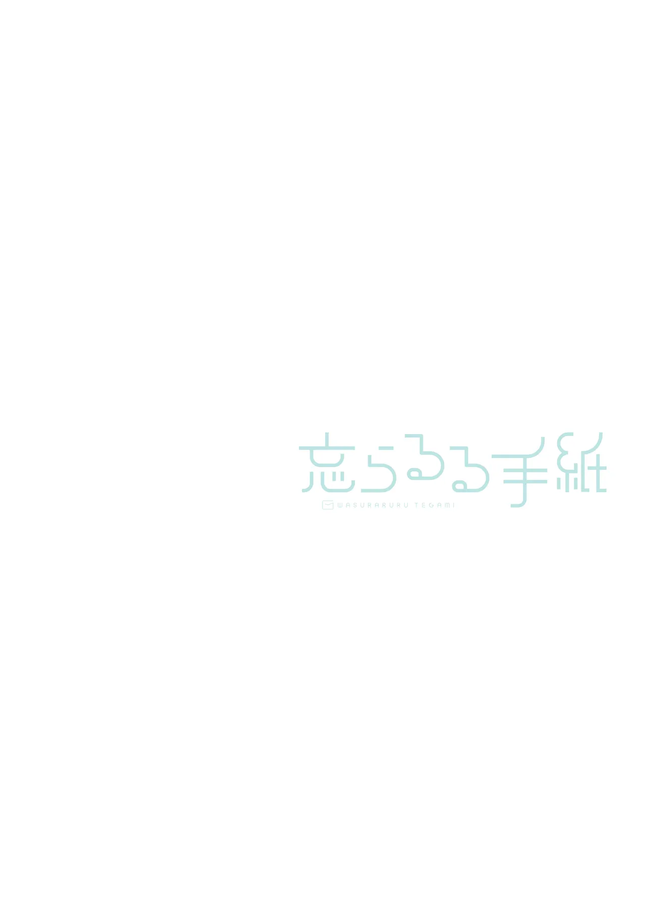 例えばこんなミリオンシアター vol.17 天空橋朋花の場合 - page30