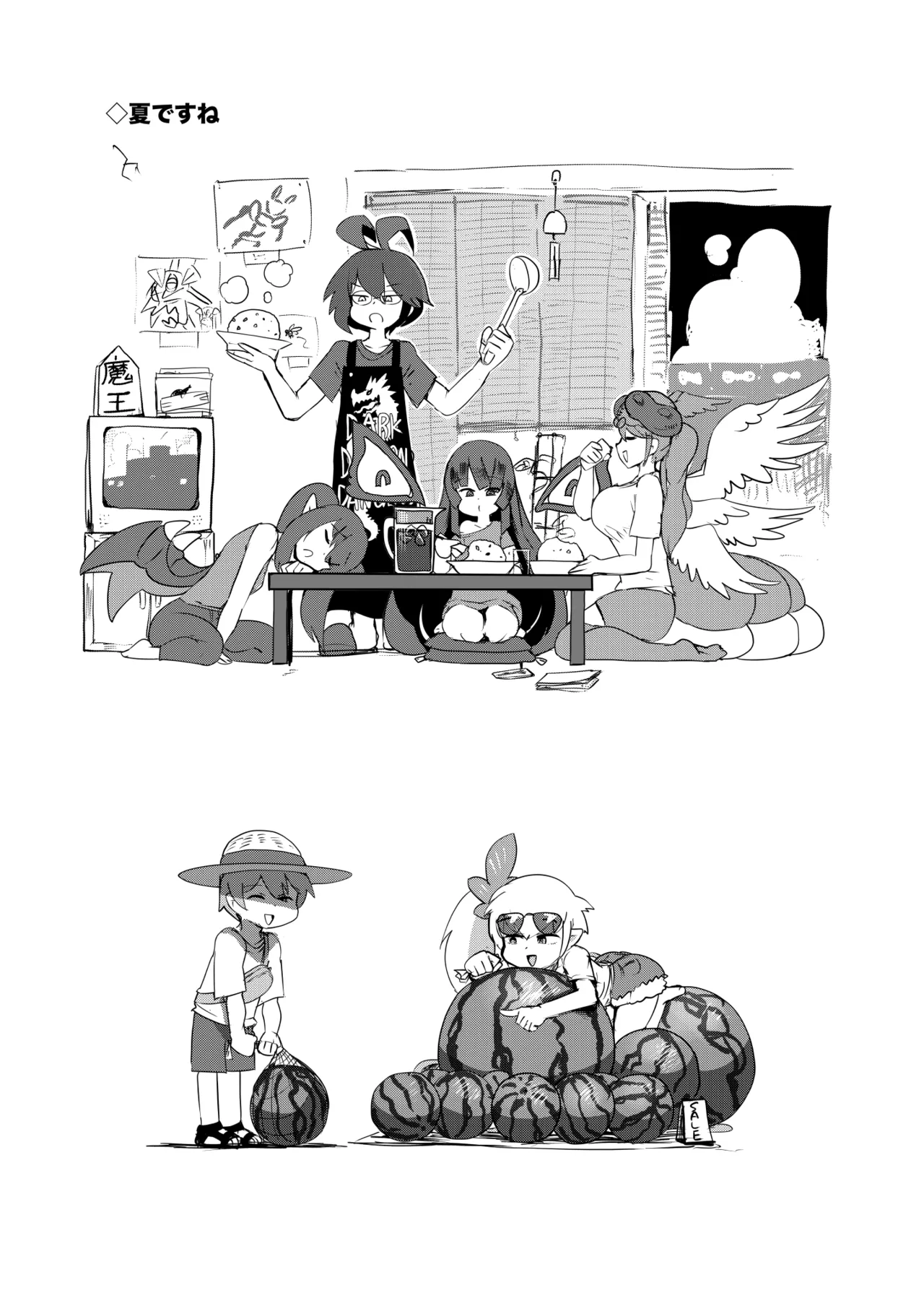 もんむす・くえすと！4コマとエッチなマンガ劇場ネタバレ編 - page60