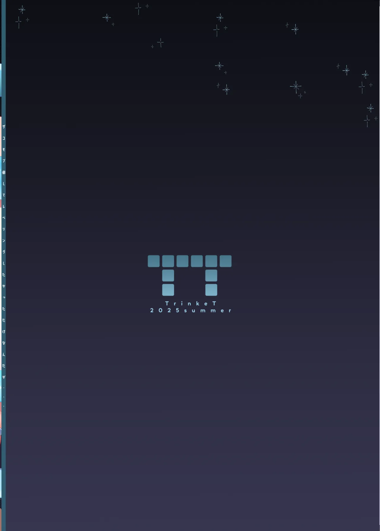 ザコモブ倒してレベリングしたかっただけなんだが… - page24