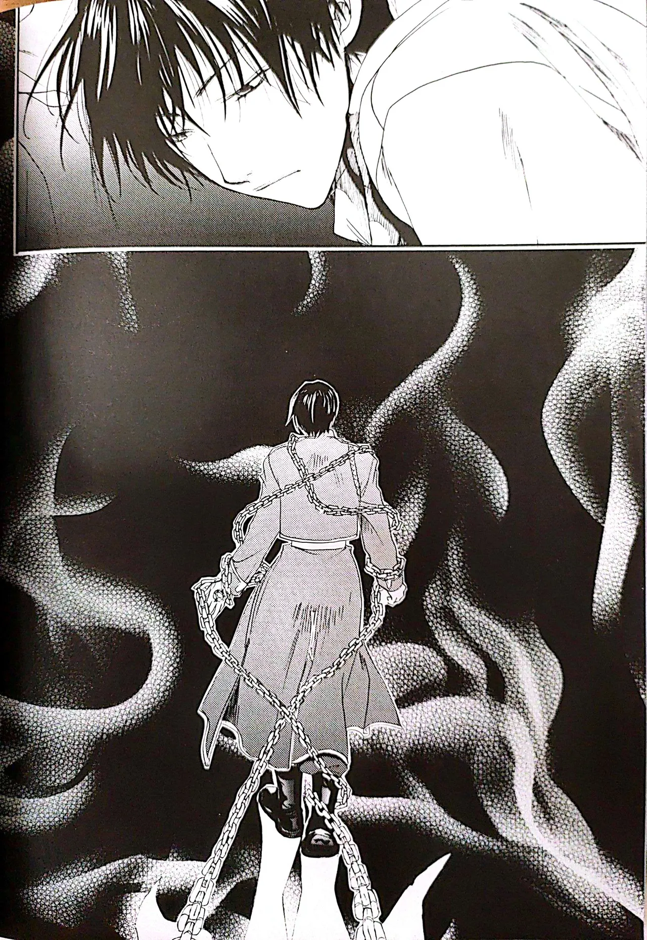 メシュウド - page47