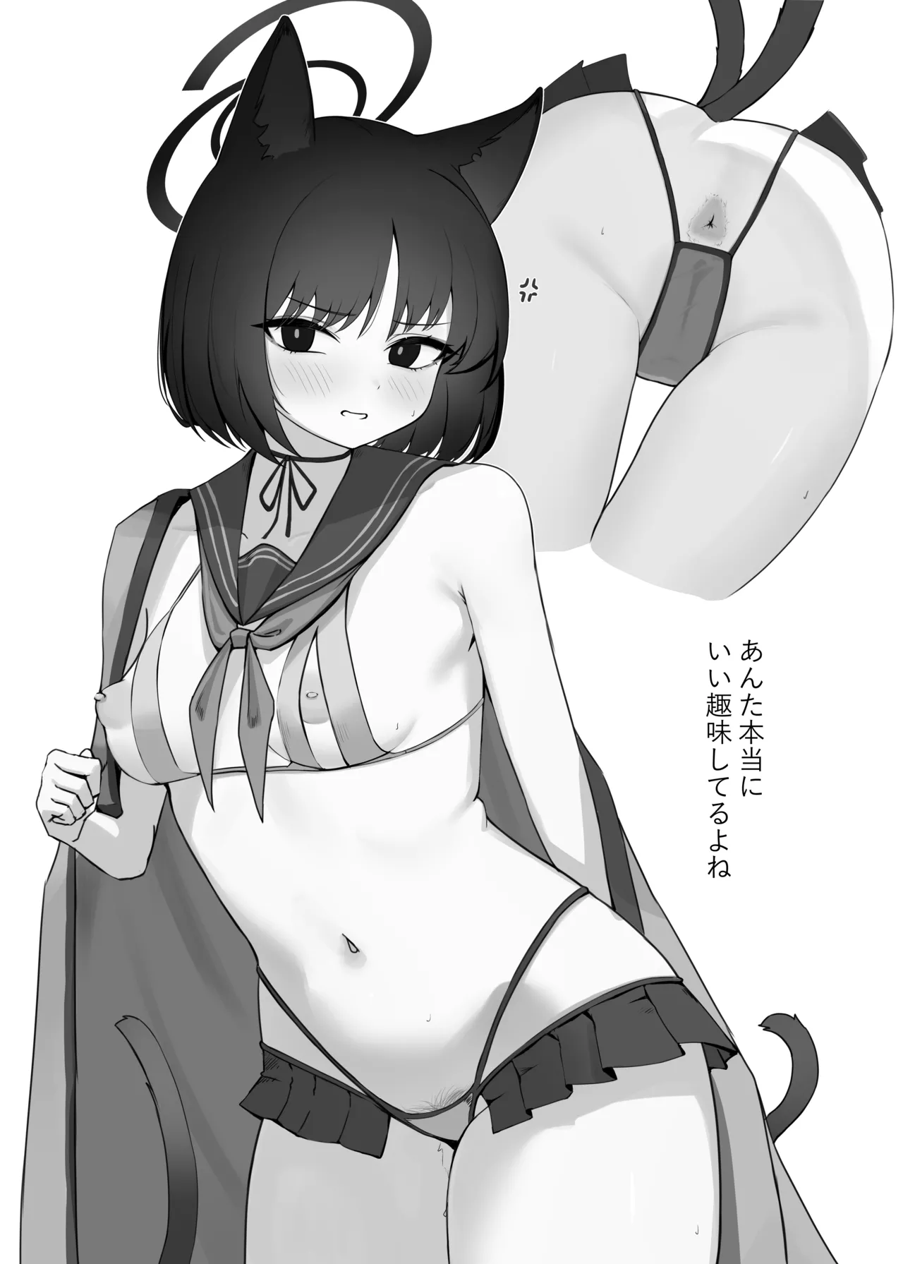 ブルーアーカイブ 安っぽくてペラペラなエロコスプレ、通称 ペラコス合同 - page43
