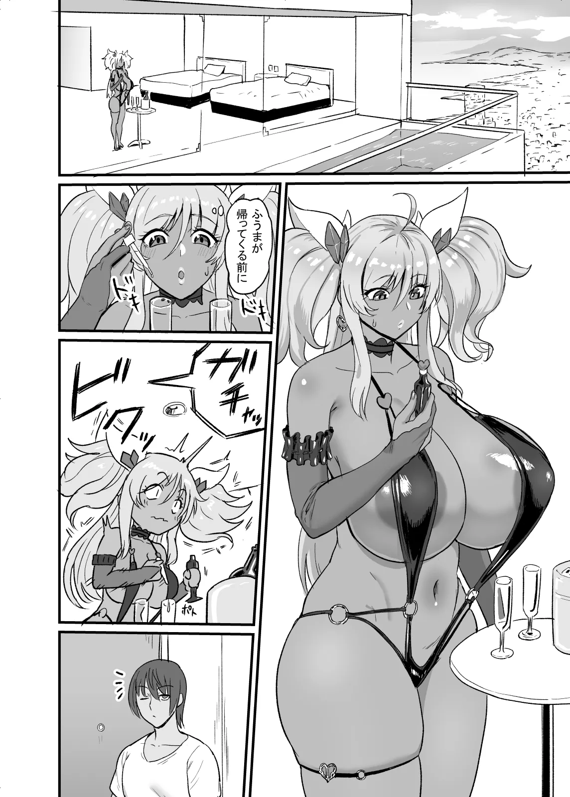 きらら先輩は確かめたい♥ - page5