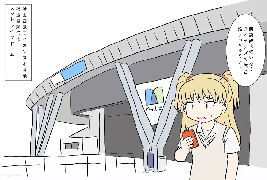 yashiro_aki (801017) - page120