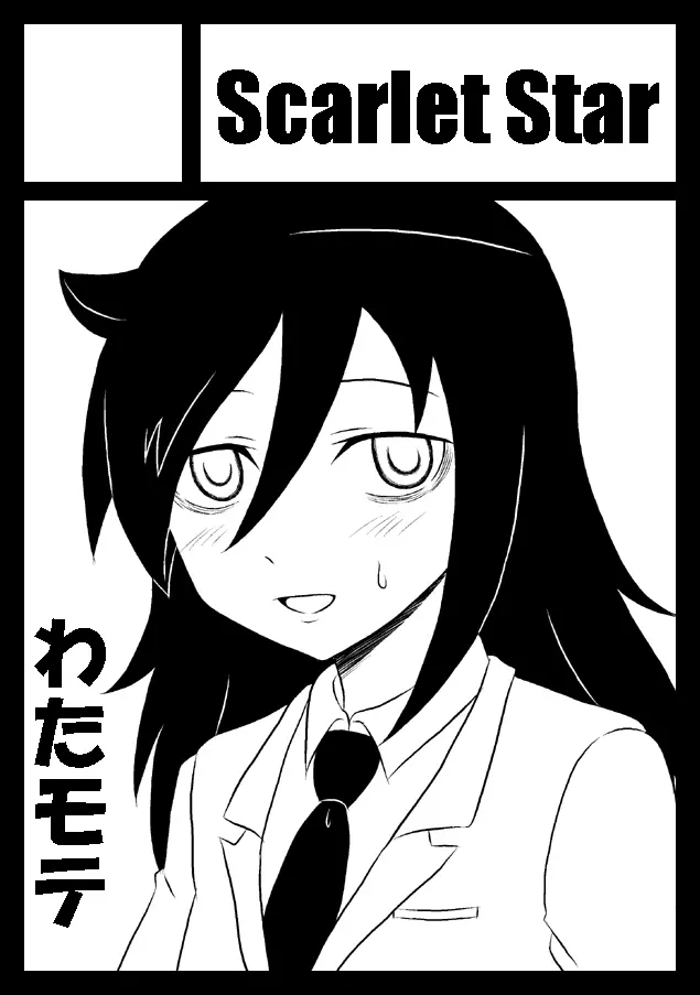 yashiro_aki (801017) - page150