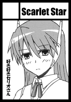 yashiro_aki (801017) - page16