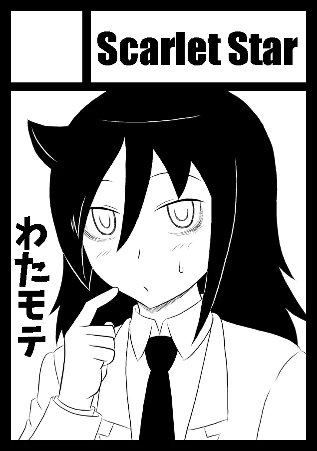 yashiro_aki (801017) - page160