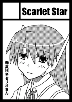 yashiro_aki (801017) - page18