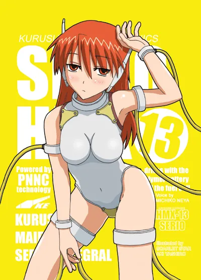 yashiro_aki (801017) - page19