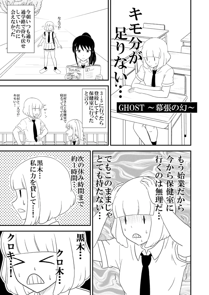yashiro_aki (801017) - page220