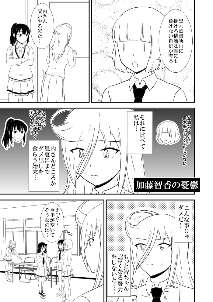 yashiro_aki (801017) - page222