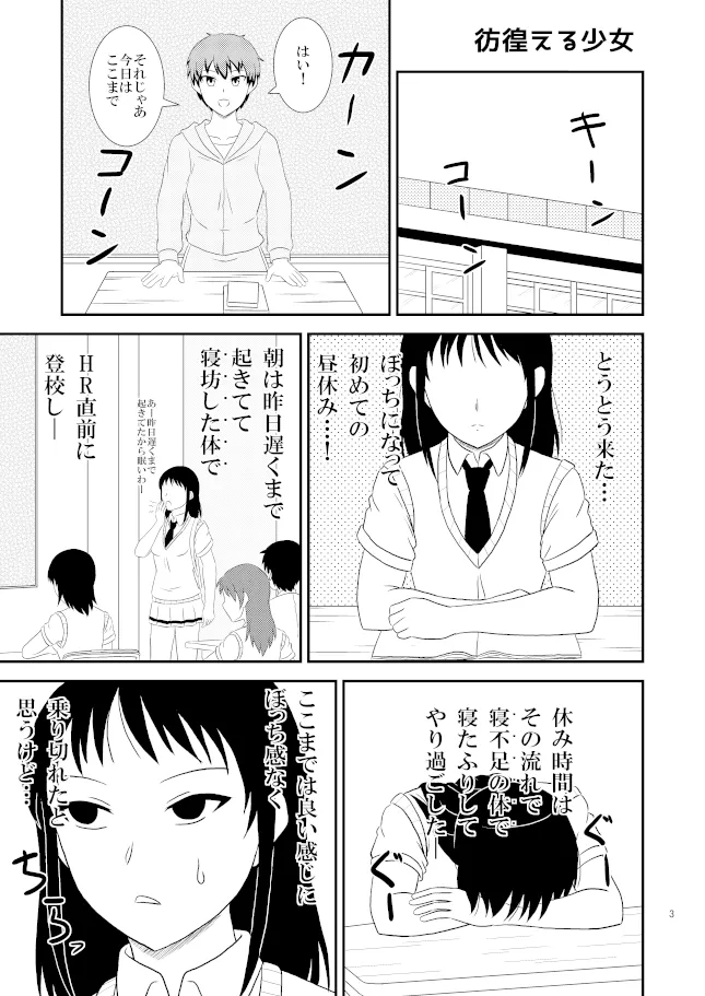 yashiro_aki (801017) - page228