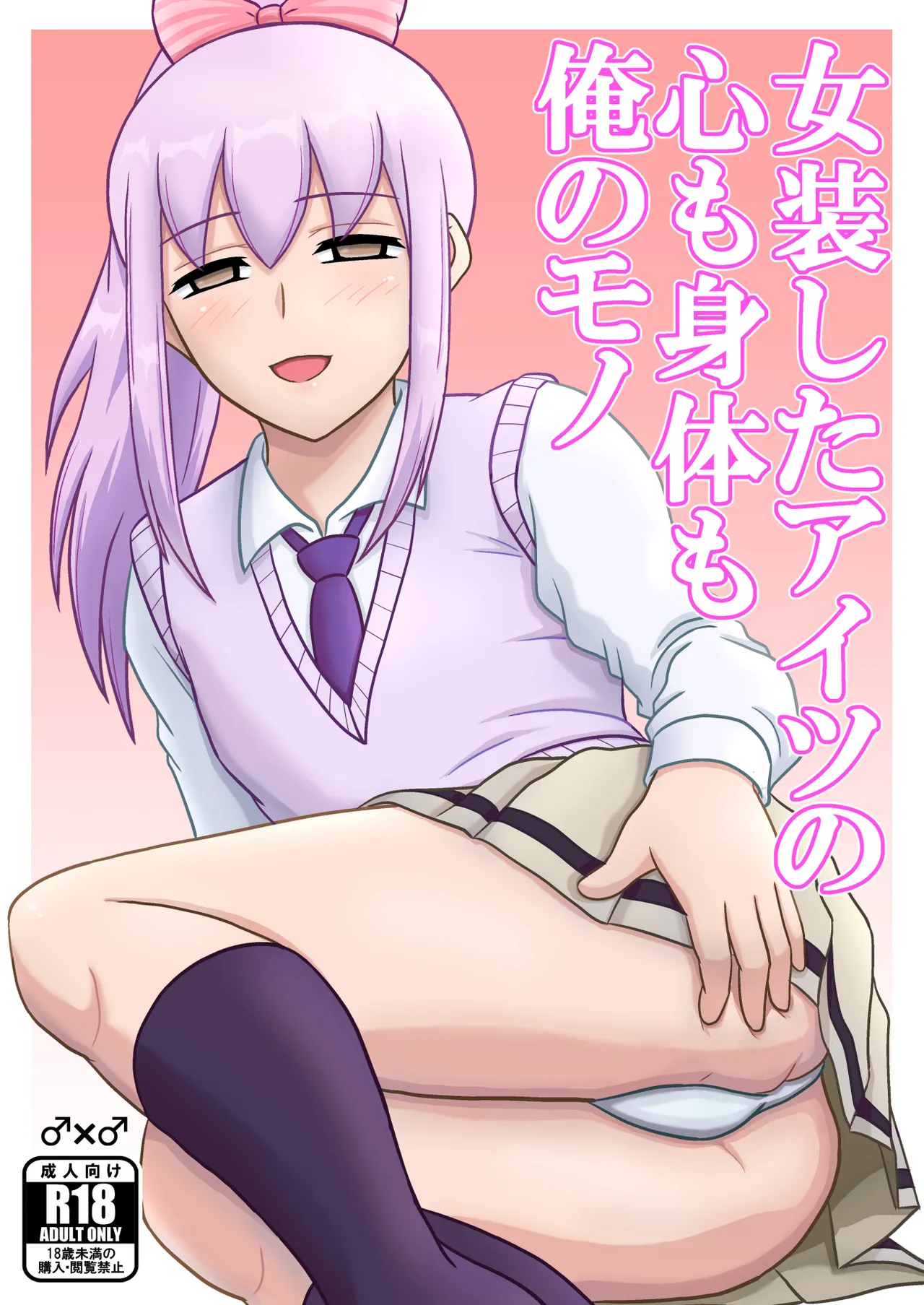 yashiro_aki (801017) - page288