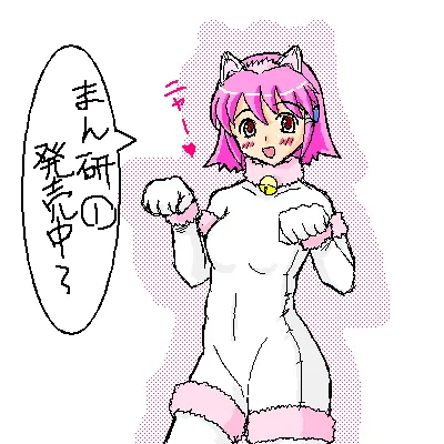 yashiro_aki (801017) - page3