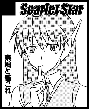 yashiro_aki (801017) - page48