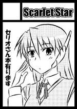 yashiro_aki (801017) - page63
