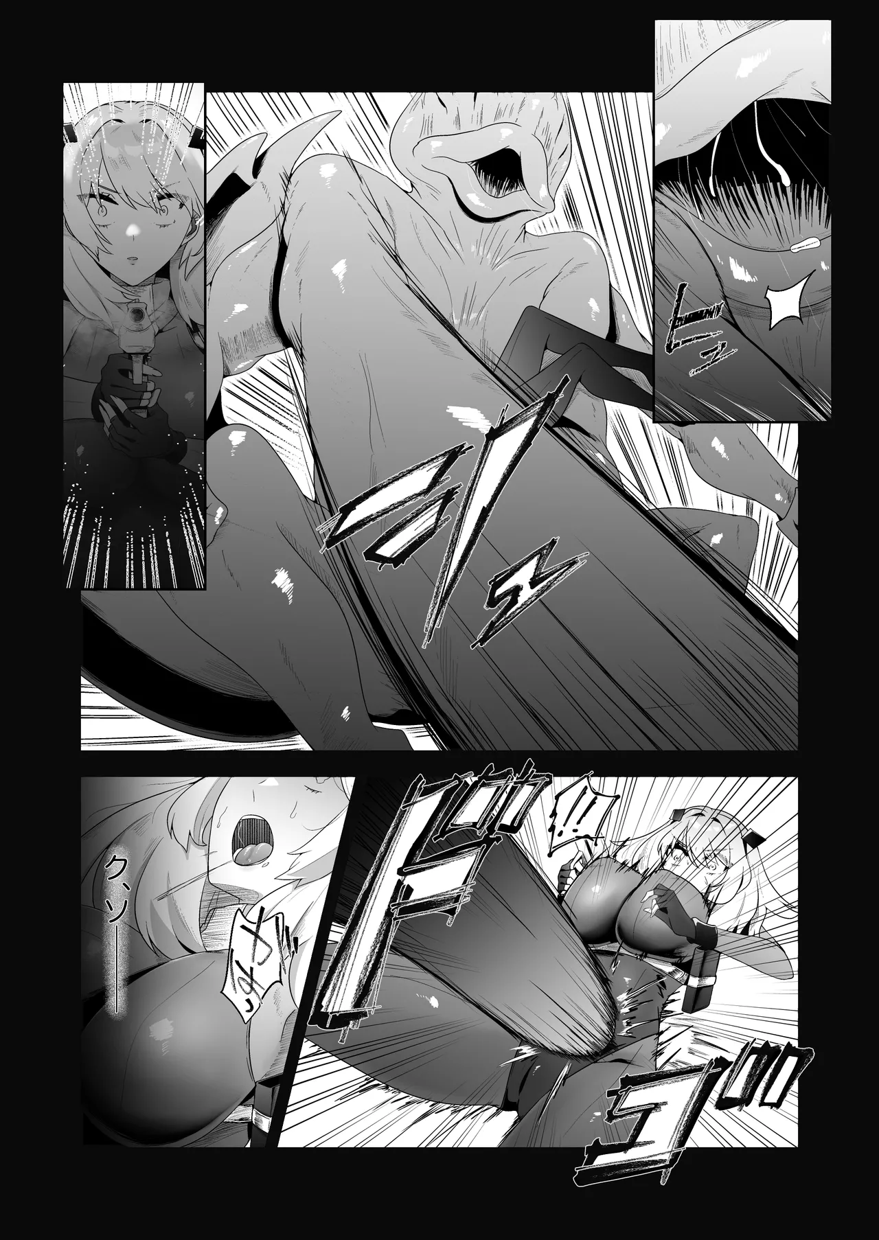 いかにして彼女達は孕み袋となったのか? - page10
