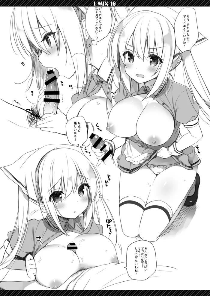 IMIX 16 - page3