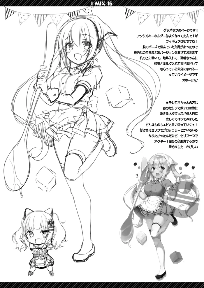 IMIX 16 - page8