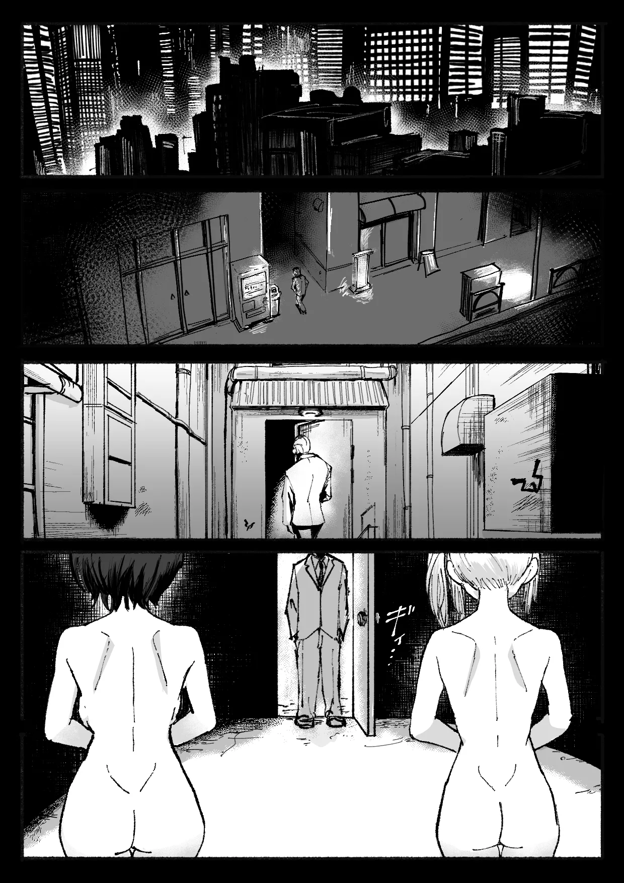 人格排泄魔法少女～後輩の目の前で屈辱の尻穴反省会～ - page25