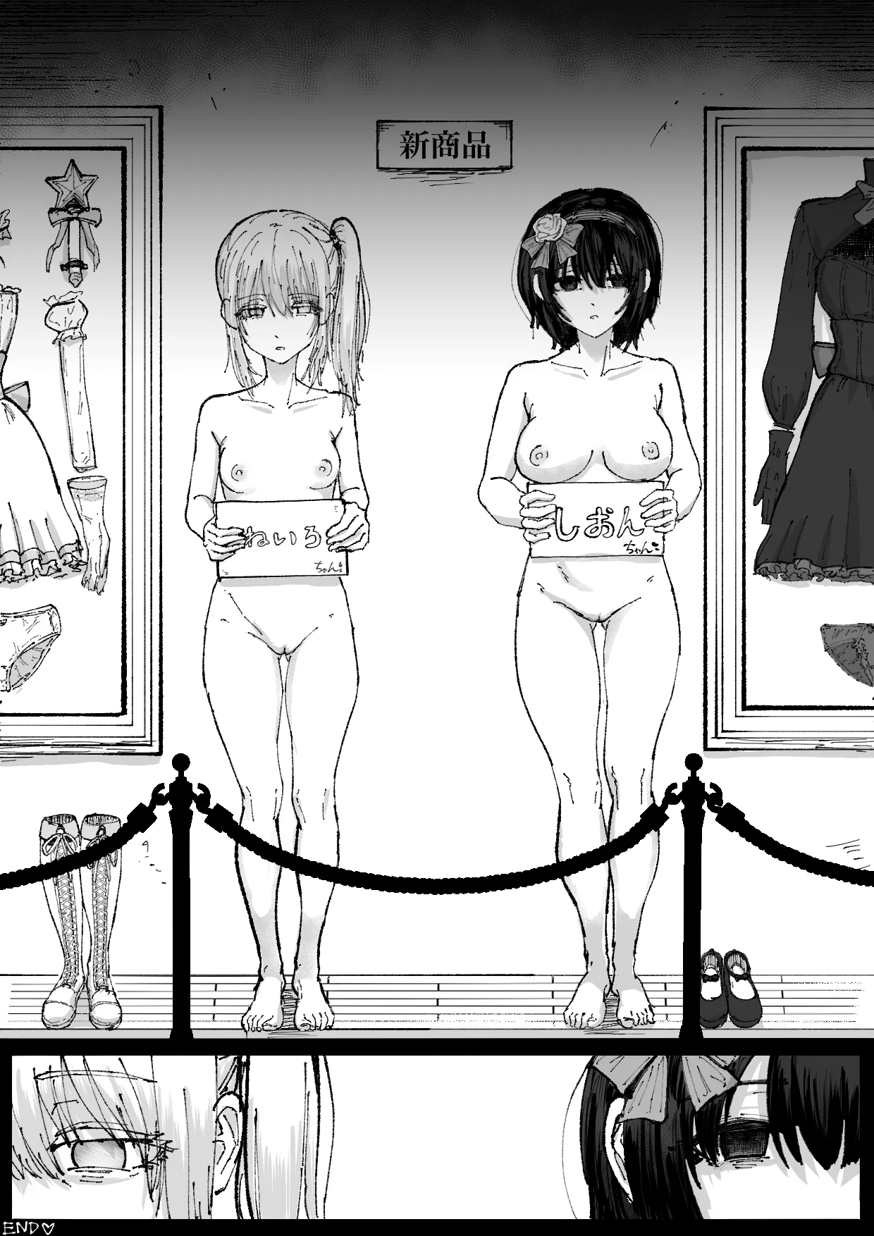 人格排泄魔法少女～後輩の目の前で屈辱の尻穴反省会～ - page26