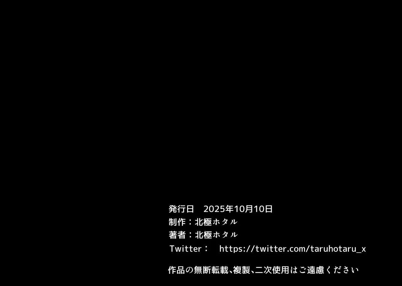 彼女の母親は元家庭教師でセフレだった人。 - page298