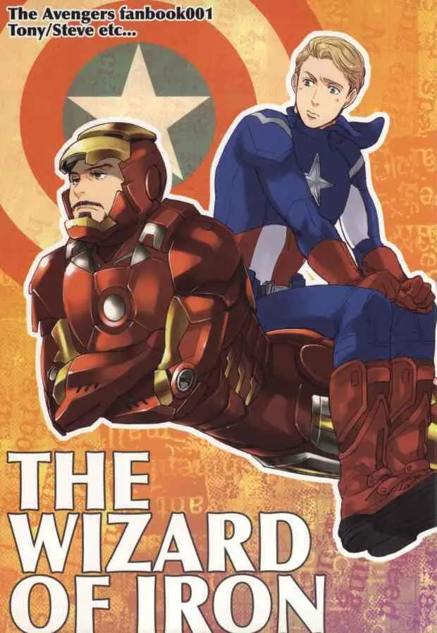 THE WIZARD OF IRON [jp]