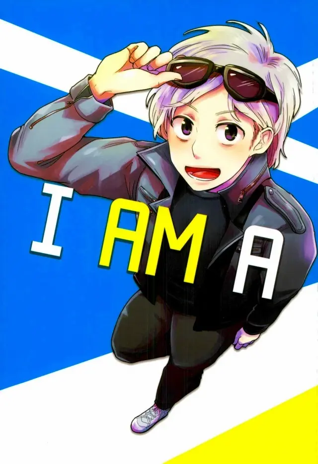 I am [JP]