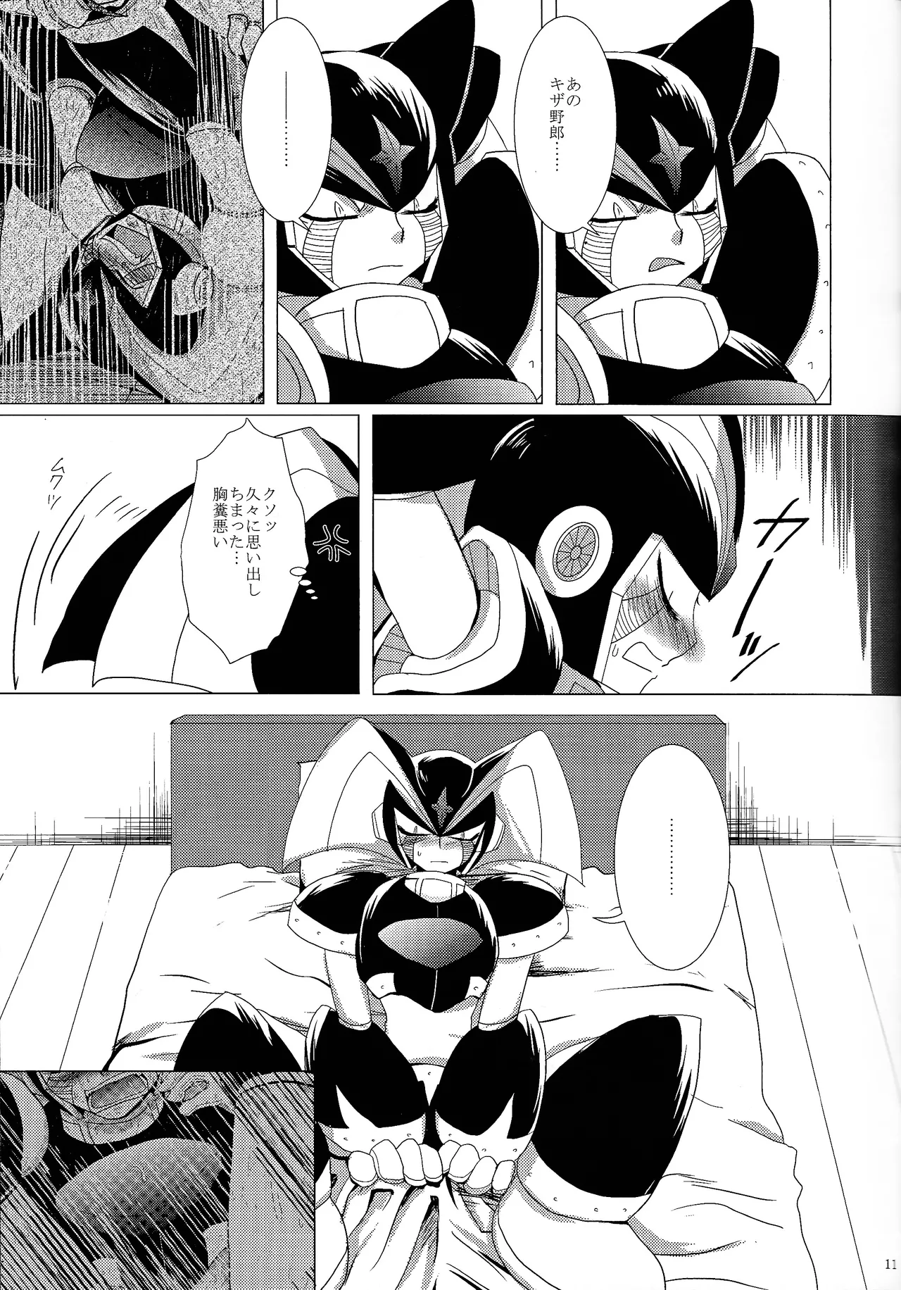 Love too Death too 2 - page10