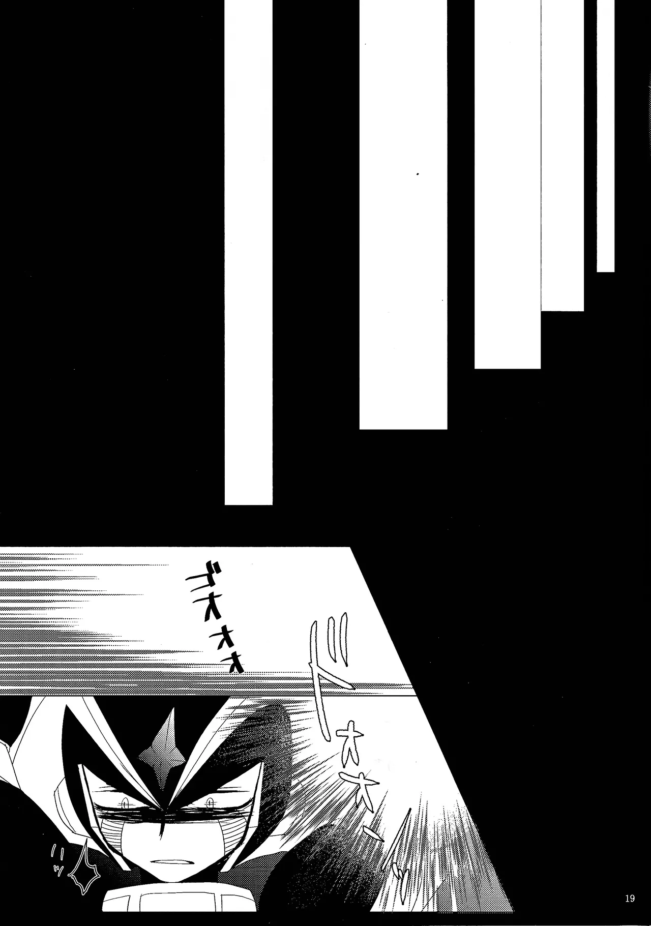 Love too Death too 2 - page18