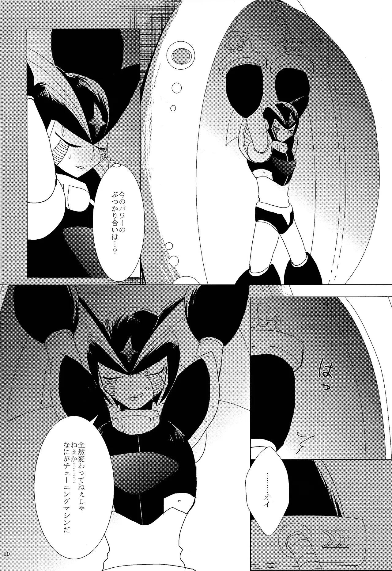 Love too Death too 2 - page19