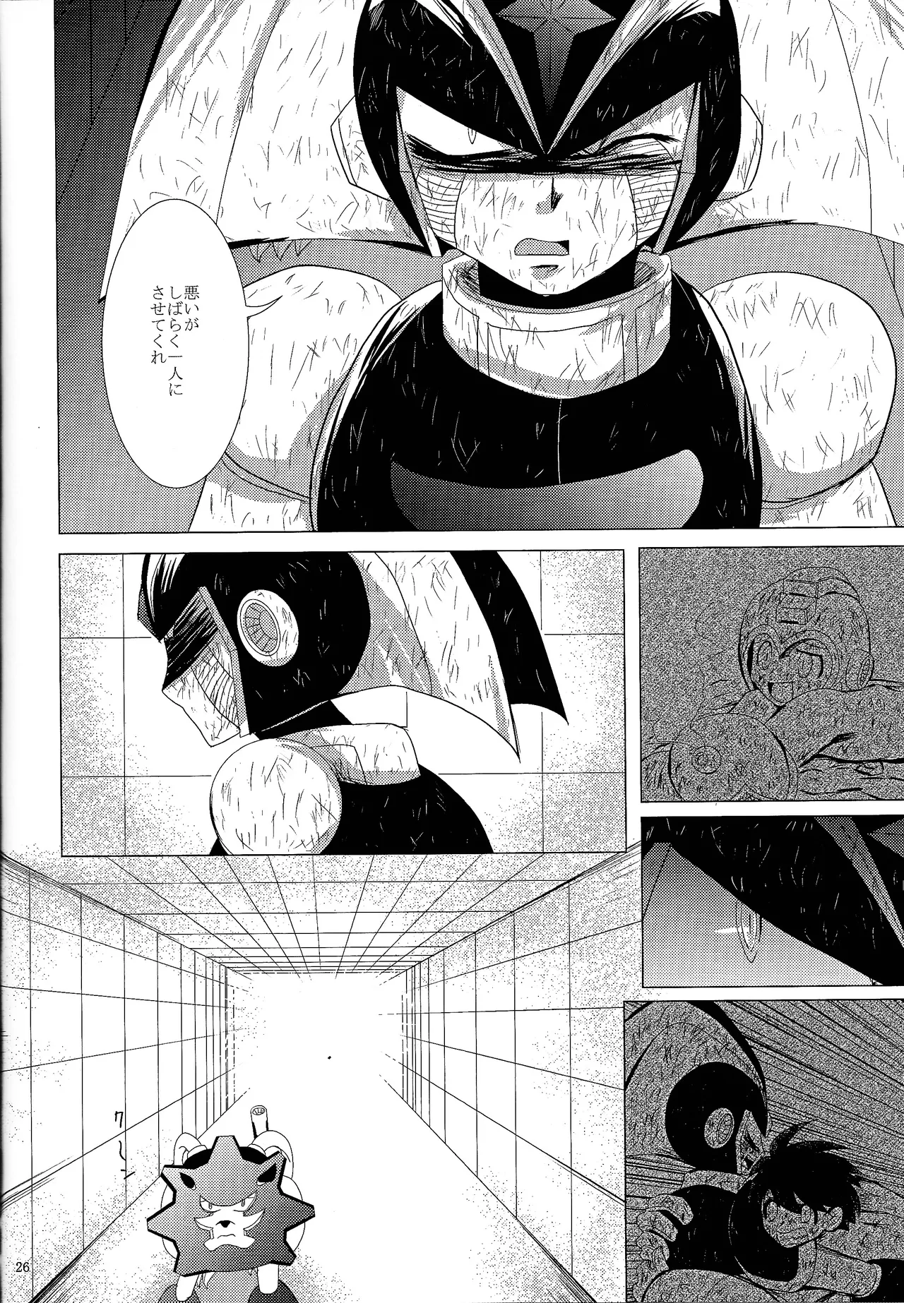 Love too Death too 2 - page24