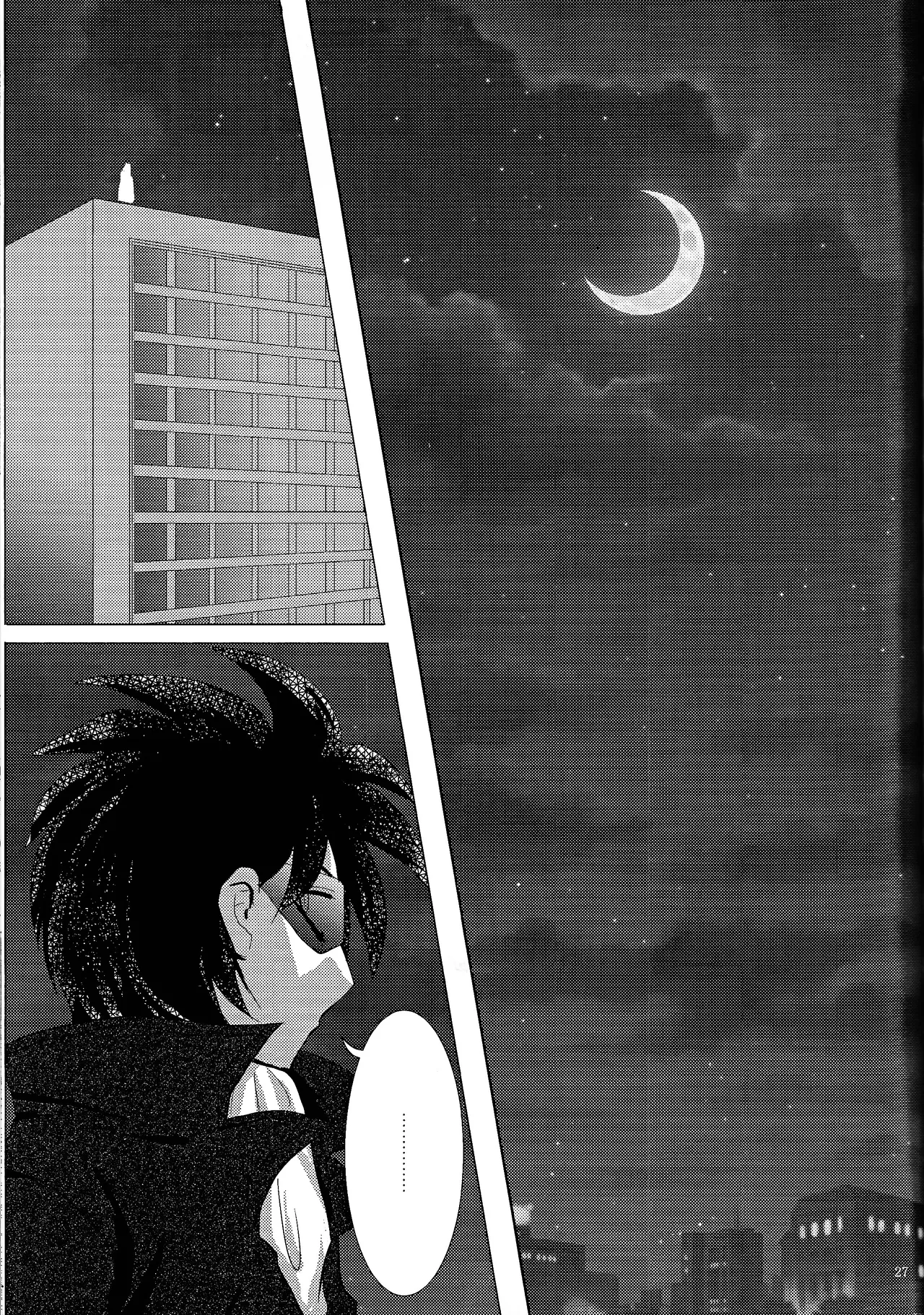 Love too Death too 2 - page25