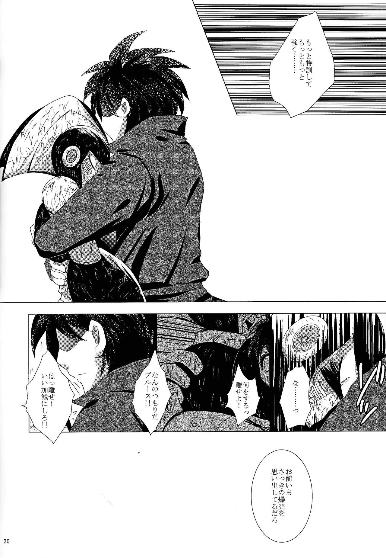Love too Death too 2 - page28