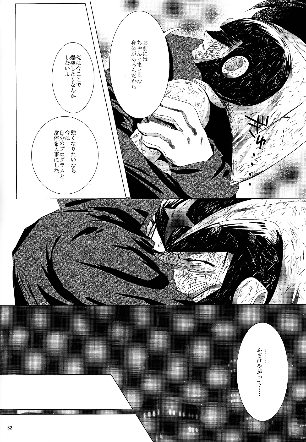 Love too Death too 2 - page30