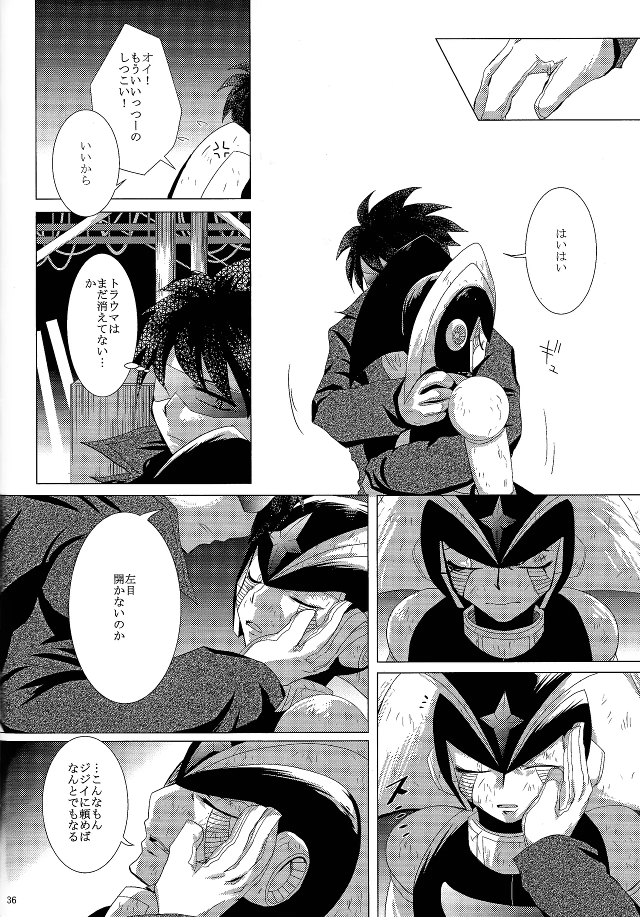 Love too Death too 2 - page34